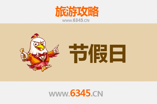 哈尔滨通河出发承德避暑山庄清凉之旅攻略