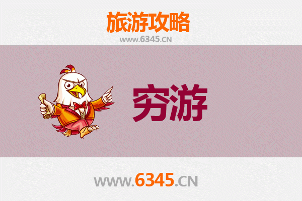 哈尔滨通河穷游攻略：一个人预算300元的冬日秘境探索
