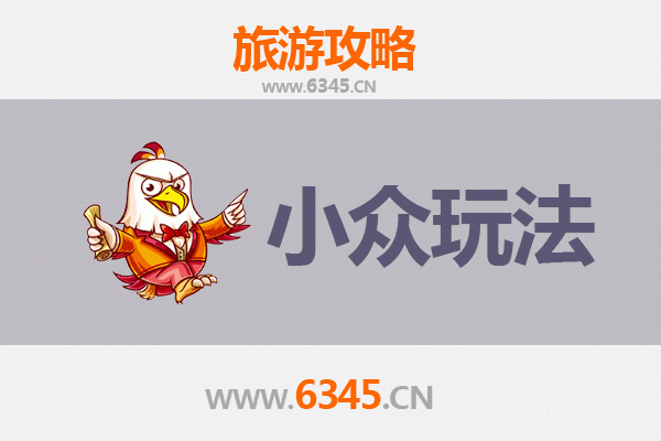 哈尔滨通河秘境探索：小众玩法深度游攻略