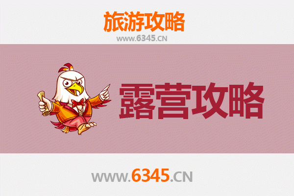 哈尔滨通河周边露营胜地全攻略：自然野趣与户外体验