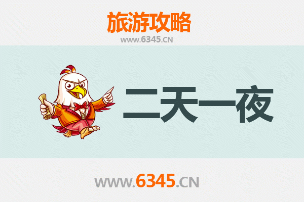 哈尔滨通河两天一夜深度游攻略：自然与文化的完美邂逅