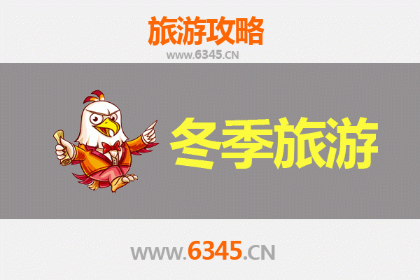 哈尔滨通河冬季极致体验攻略：冰雪秘境与民俗风情之旅